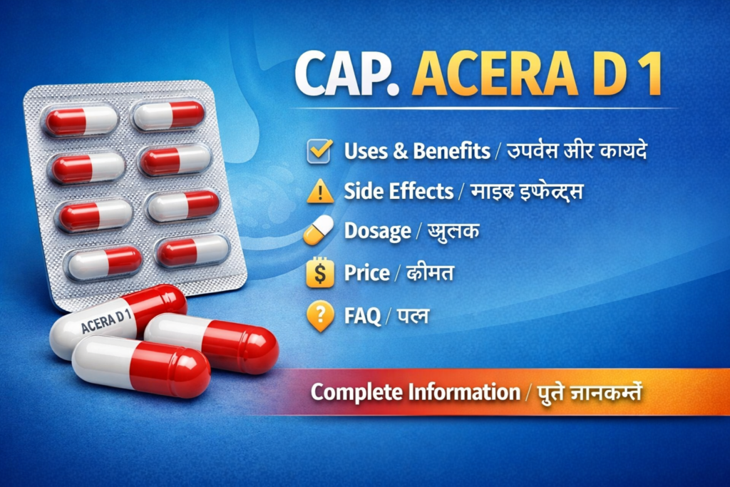 CAP. ACERA D 1 Uses, Benefits, Side Effects